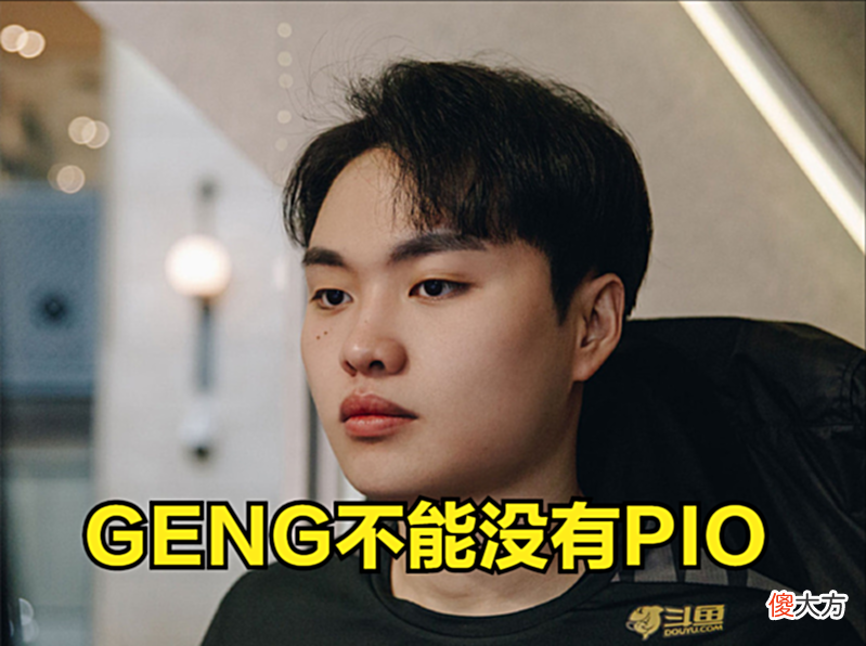 【游戏迷】PWS直接被融化！PCL联赛三支队伍超200分，JUFU险些“翻车”