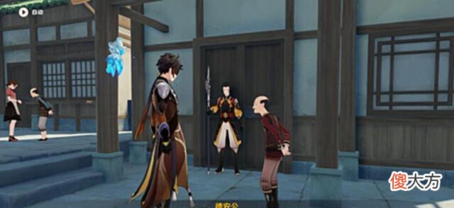【游戏世界】原神: 立本回归了, 带来了一些新消息, 须弥的形势似乎不妙
