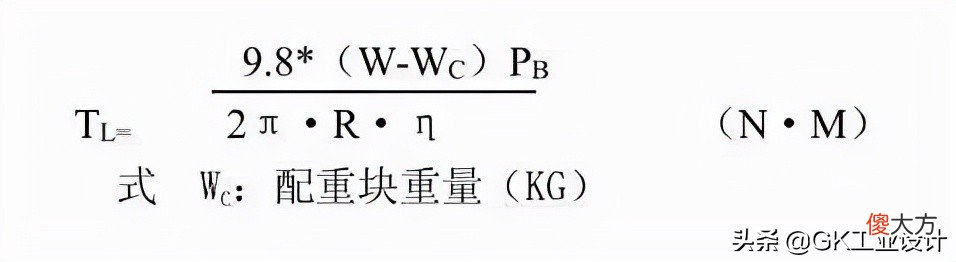电机的常用公式及知识点 电机学常用公式