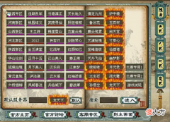 【游戏世界】大话西游2: 新区遍地是商机? 老玩家回坑后直言落伍了