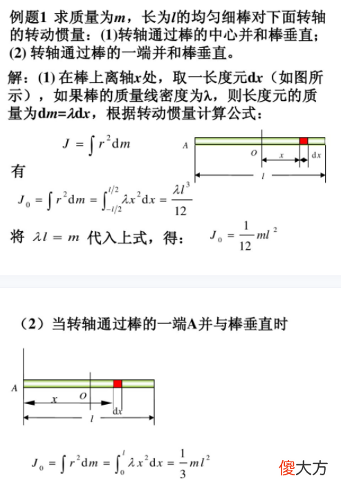电机选型需要的参数及计算公式 电机的参数计算和选型