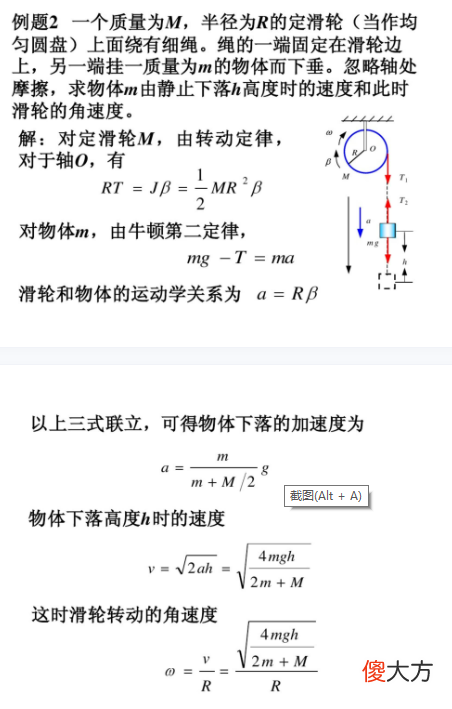 电机选型需要的参数及计算公式 电机的参数计算和选型
