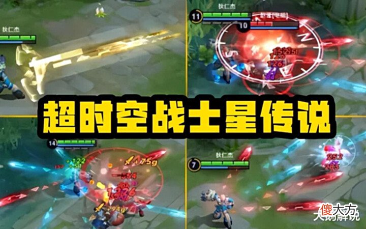 【游戏迷】王昭君皮肤上线预警, 云缨道姑联动即将上线, 刘备星传说升级巨赚