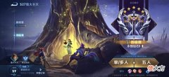 【游戏迷】王者荣耀朋友节活动结束, 排位混乱玩家心态爆炸, 口碑再次崩盘