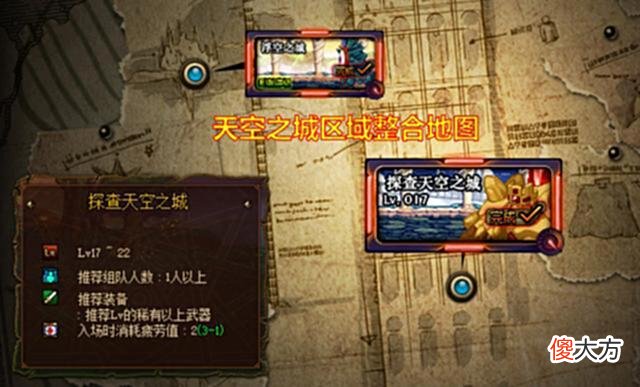 【游戏迷】真·急速毕业！新升级活动介绍，强12锻8武器、自选神话免费送