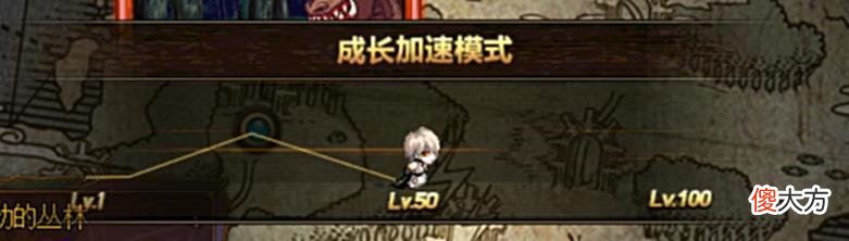 【游戏迷】真·急速毕业！新升级活动介绍，强12锻8武器、自选神话免费送