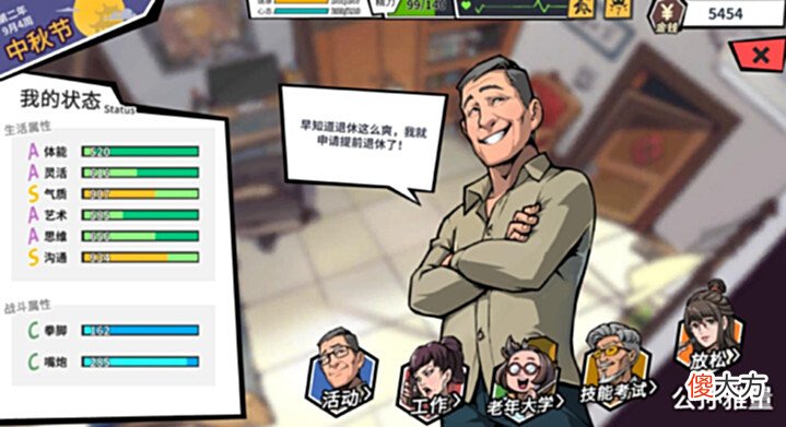 【游戏迷】Steam平台上, 差评率最高的十款国产游戏, 玩家也是有底线的