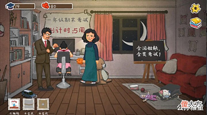 【游戏迷】Steam平台上, 差评率最高的十款国产游戏, 玩家也是有底线的