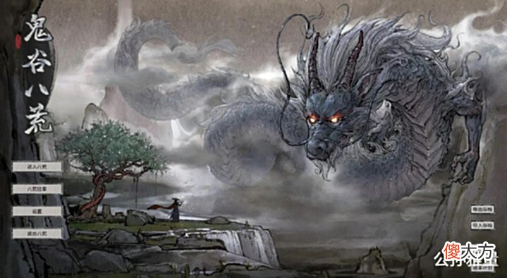 【游戏迷】Steam平台上, 差评率最高的十款国产游戏, 玩家也是有底线的