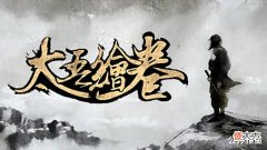 【游戏迷】Steam平台上, 差评率最高的十款国产游戏, 玩家也是有底线的