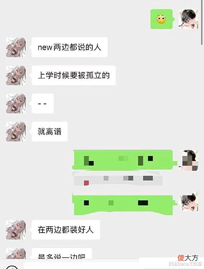 【游戏迷】前女友再爆猛料！knight私下吐槽过多位队友：说自己被Tian孤立了