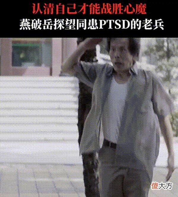 【爱历史】战后创伤综合症到底多可怕？这种痛苦，我在杨洋新剧里看到了