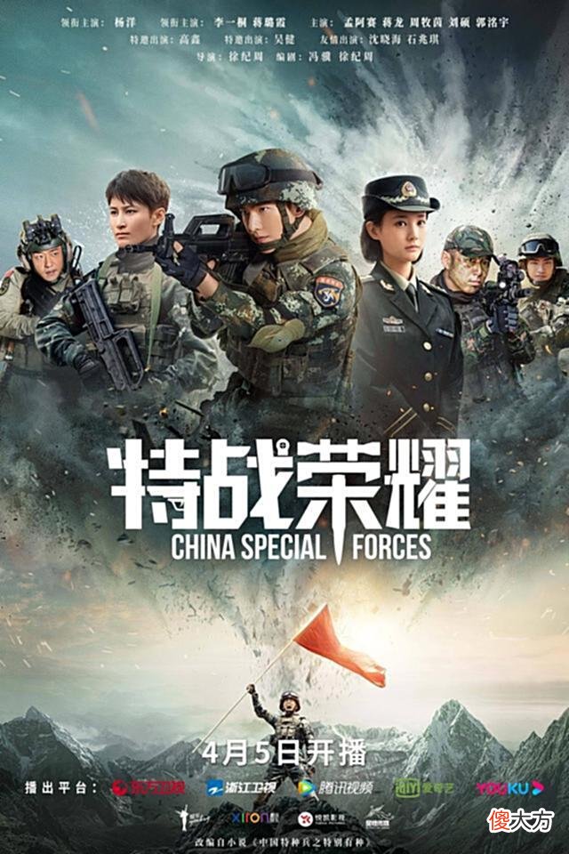 【爱历史】战后创伤综合症到底多可怕？这种痛苦，我在杨洋新剧里看到了