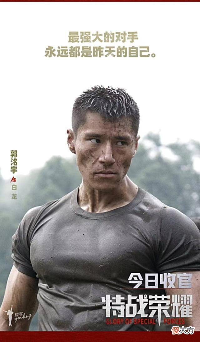 【爱历史】战后创伤综合症到底多可怕？这种痛苦，我在杨洋新剧里看到了