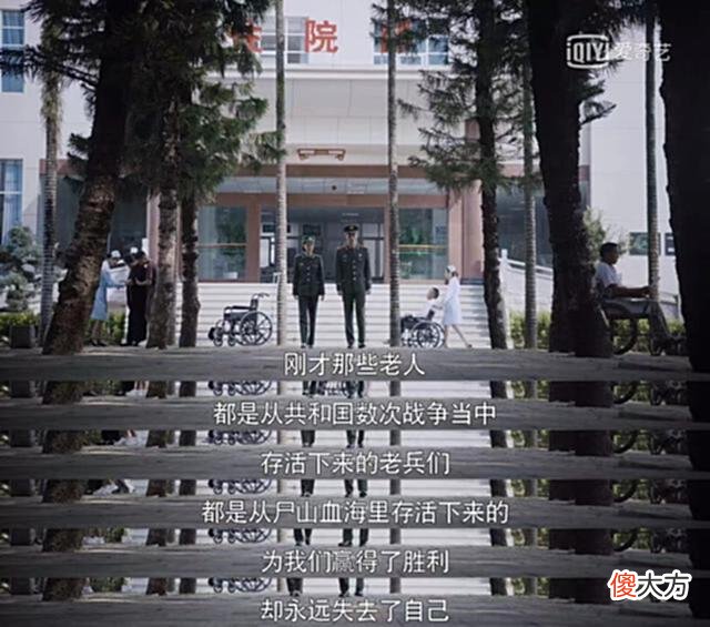 【爱历史】战后创伤综合症到底多可怕？这种痛苦，我在杨洋新剧里看到了