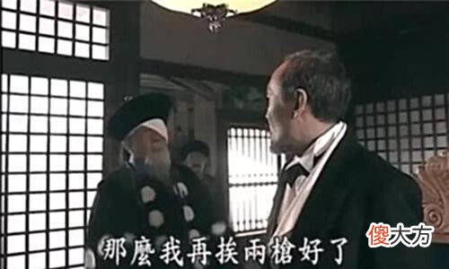 【爱历史】当年射伤李鸿章，让清朝少赔1亿两的日本刺客，被捕后怎么处理的