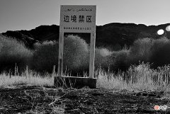 【历史故事】北塔山战役：中蒙双方唯一的一次交战，令外蒙此后再不敢踏足一步