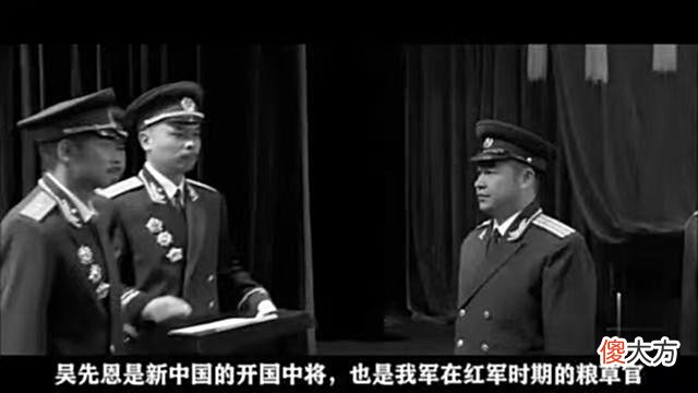 【历史故事】1937年，吴先恩回到延安，发现妻子嫁给罗荣桓，毛主席处理真高明