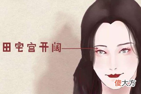 天生受丈夫宠爱的女人面相