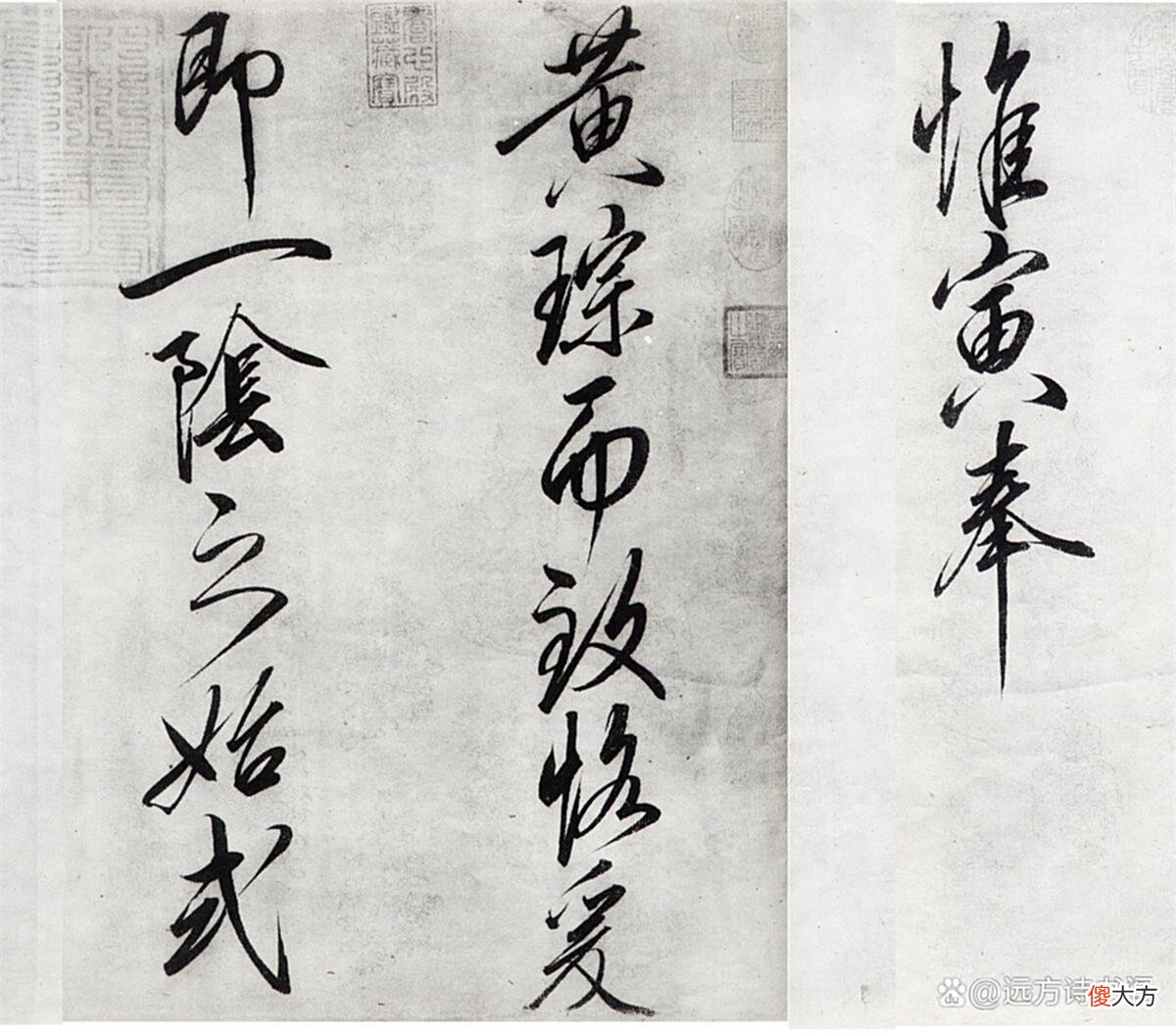 【历史故事】乾隆在宋徽宗的书法作品上题跋，书法水平高低立现，相形见绌