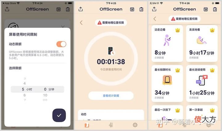 「推荐」6款好用的学习app