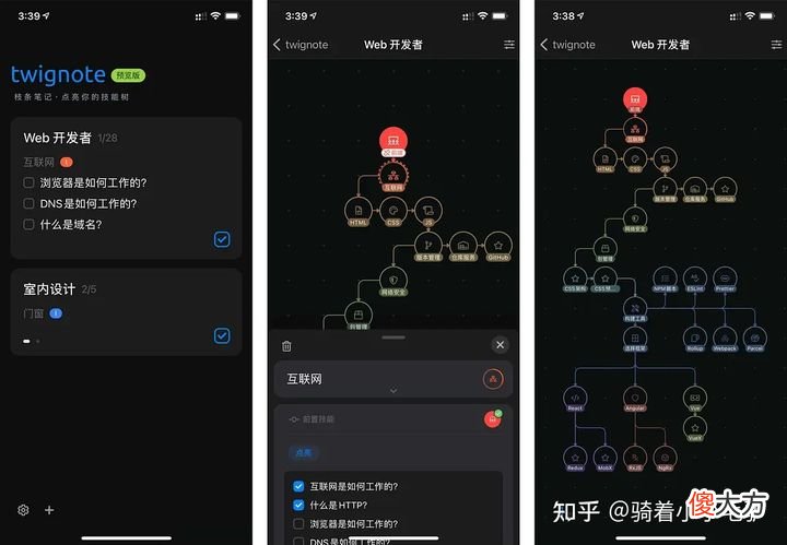 「推荐」6款好用的学习app