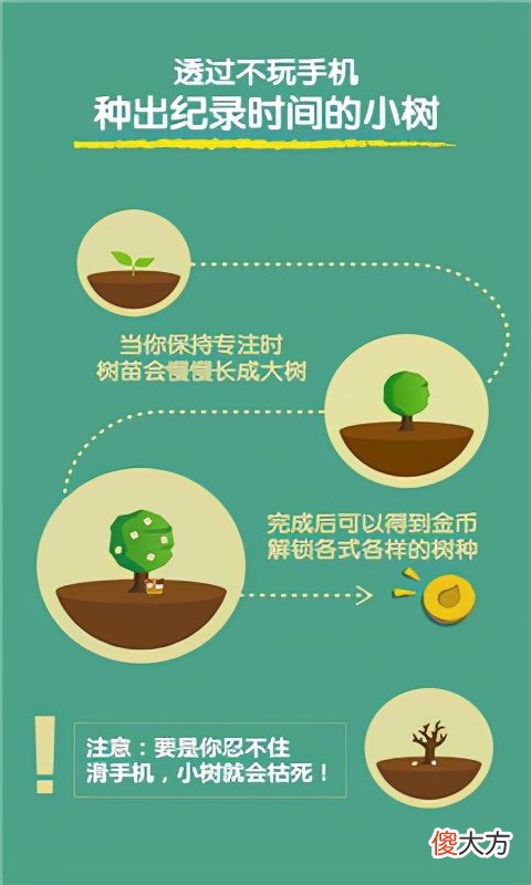 8个学习app 八个学会是哪八个