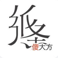8个学习app 八个学会是哪八个