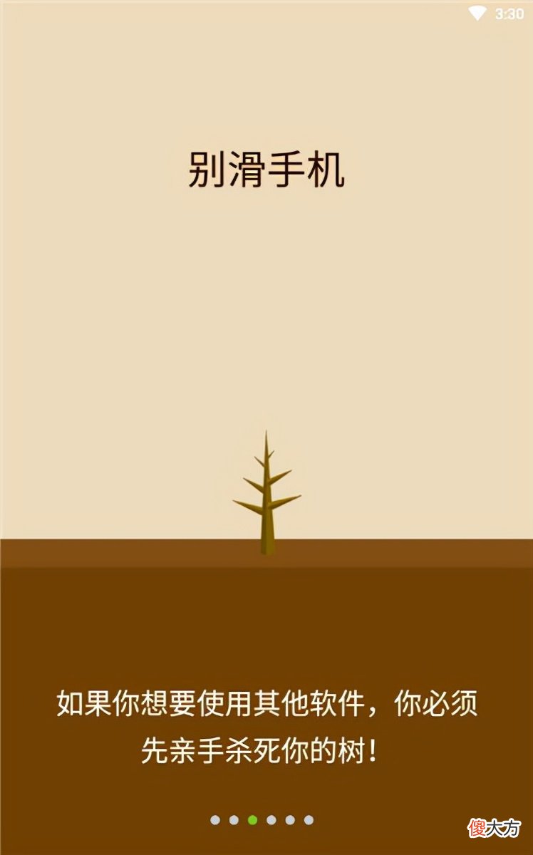 8个学习app 八个学会是哪八个
