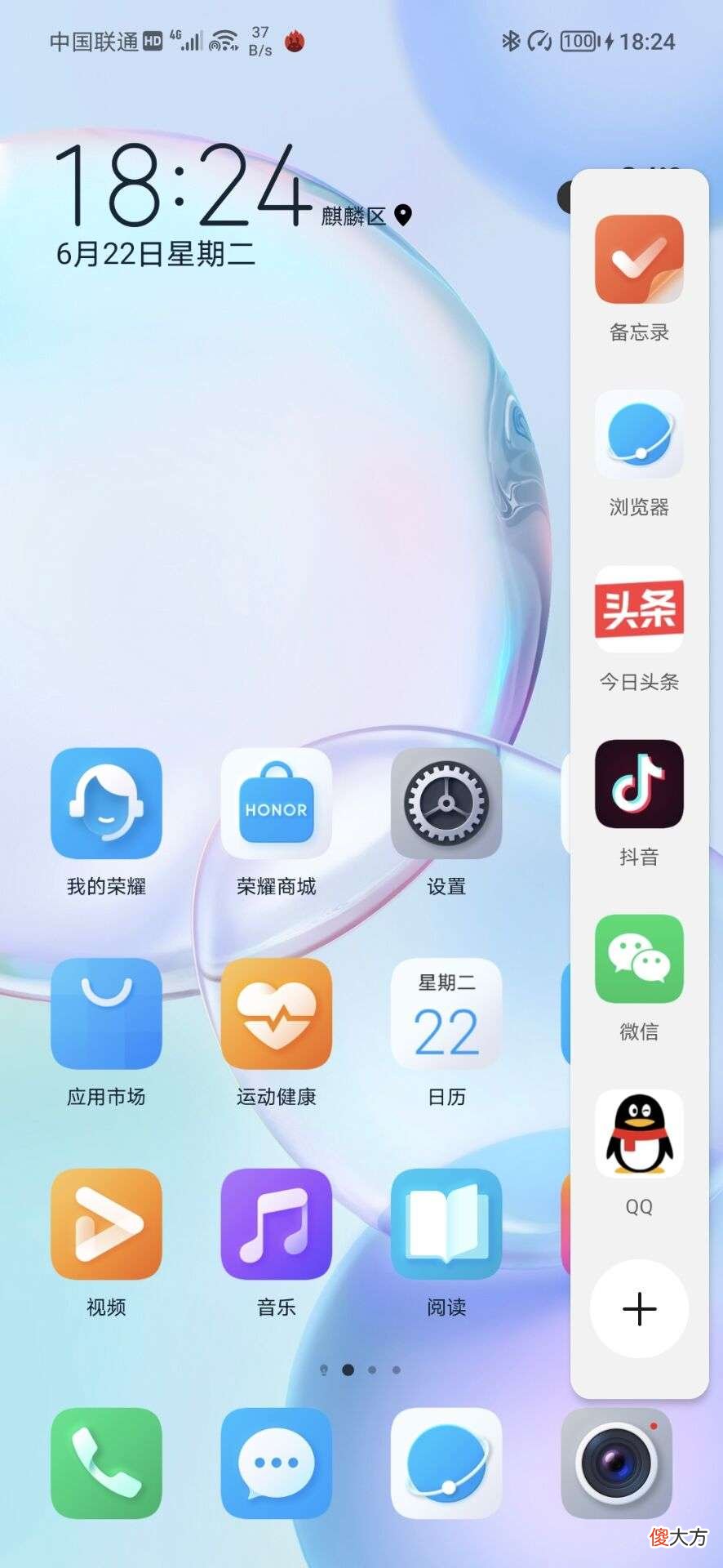 荣耀50深度评测 荣耀手机50深度评测