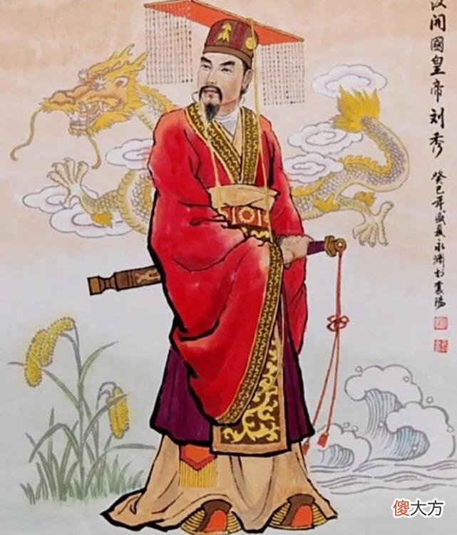 【历史故事】历史典故：光武帝复兴汉室
