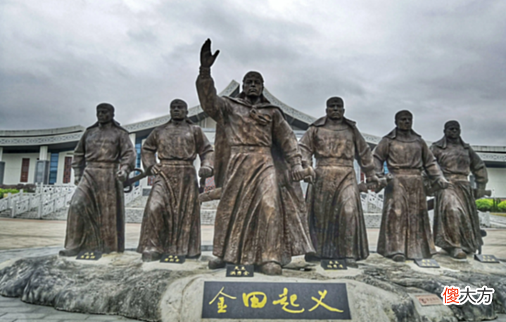 【爱历史】太平天国曾给各省改名, 名字一个比一个搞笑, 看你的家乡叫什么?