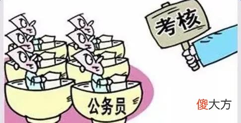 公务员考核优秀都有什么用处 公务员考核优秀有什么好处