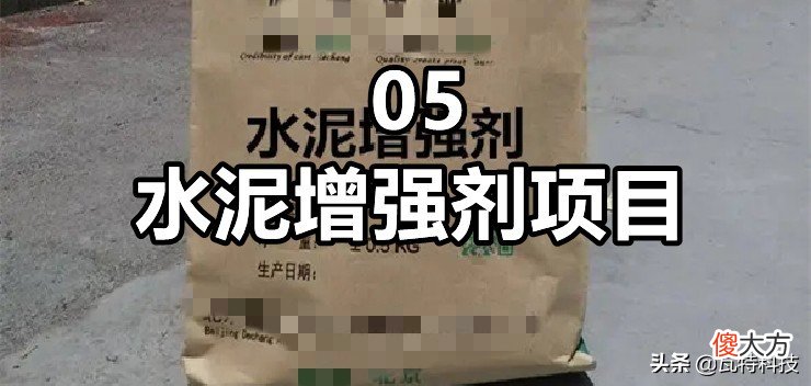 100万元适合投资的十大环保节能建材项目，为你推荐