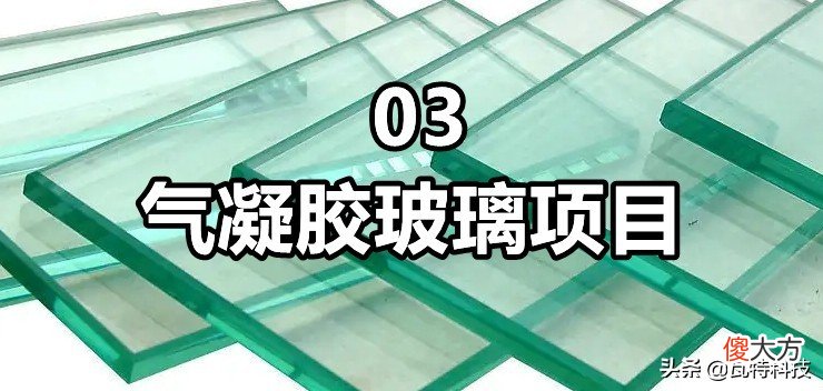 100万元适合投资的十大环保节能建材项目，为你推荐