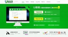什么启动盘好用又纯净 什么启动盘最好用