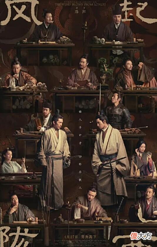 【历史故事】因为一张小纸条，诸葛亮“人设崩塌”？这部剧是真的胆大到离谱