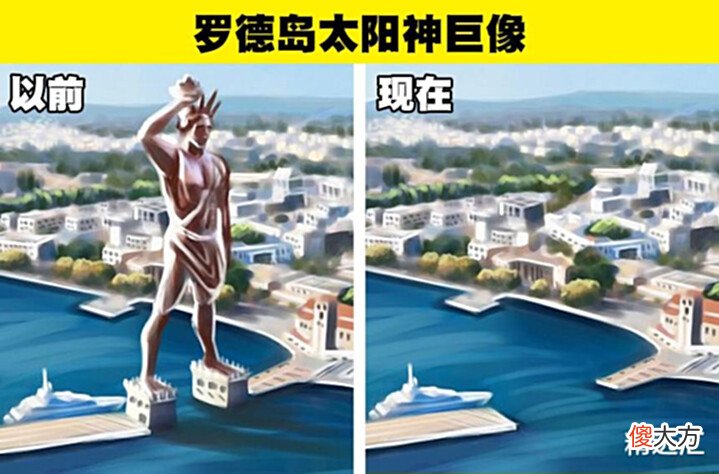 【历史故事】世界古代7大奇迹曾经的样子