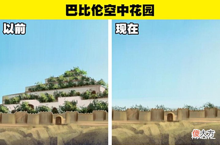 【历史故事】世界古代7大奇迹曾经的样子
