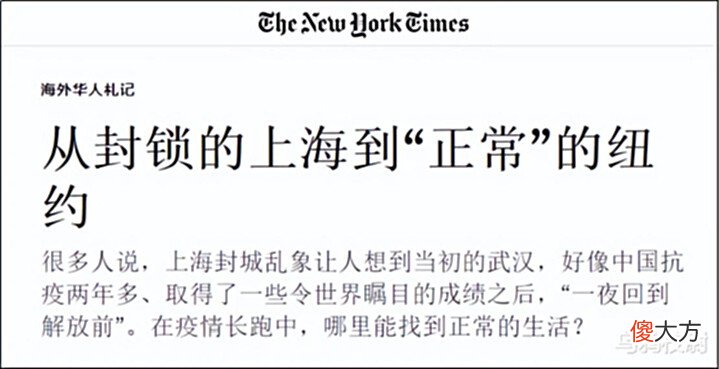 【爱历史】国外都躺平了, 为什么只有中国还在坚持动态清零?