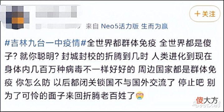 【爱历史】国外都躺平了, 为什么只有中国还在坚持动态清零?