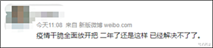 【爱历史】国外都躺平了, 为什么只有中国还在坚持动态清零?