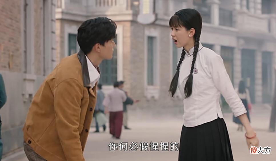 【历史故事】《良辰好景》：林杭景的一声“我信你”，逼得萧北辰溃不成军