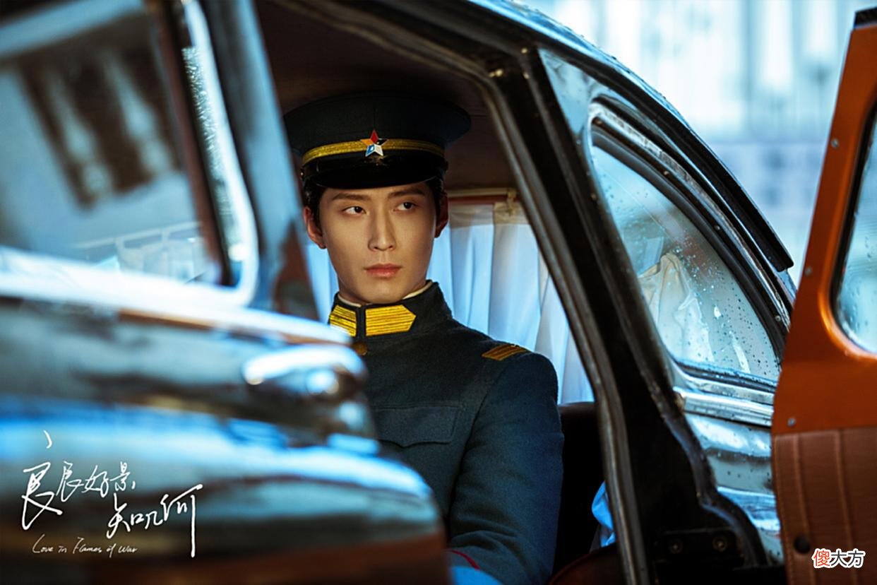 【历史故事】《良辰好景》：林杭景的一声“我信你”，逼得萧北辰溃不成军