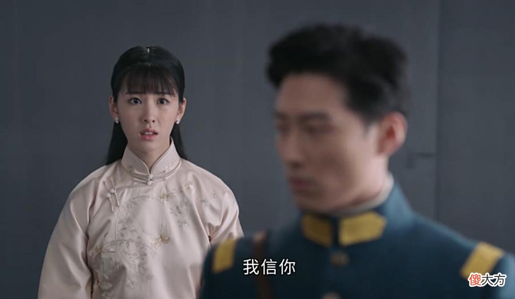 【历史故事】《良辰好景》：林杭景的一声“我信你”，逼得萧北辰溃不成军