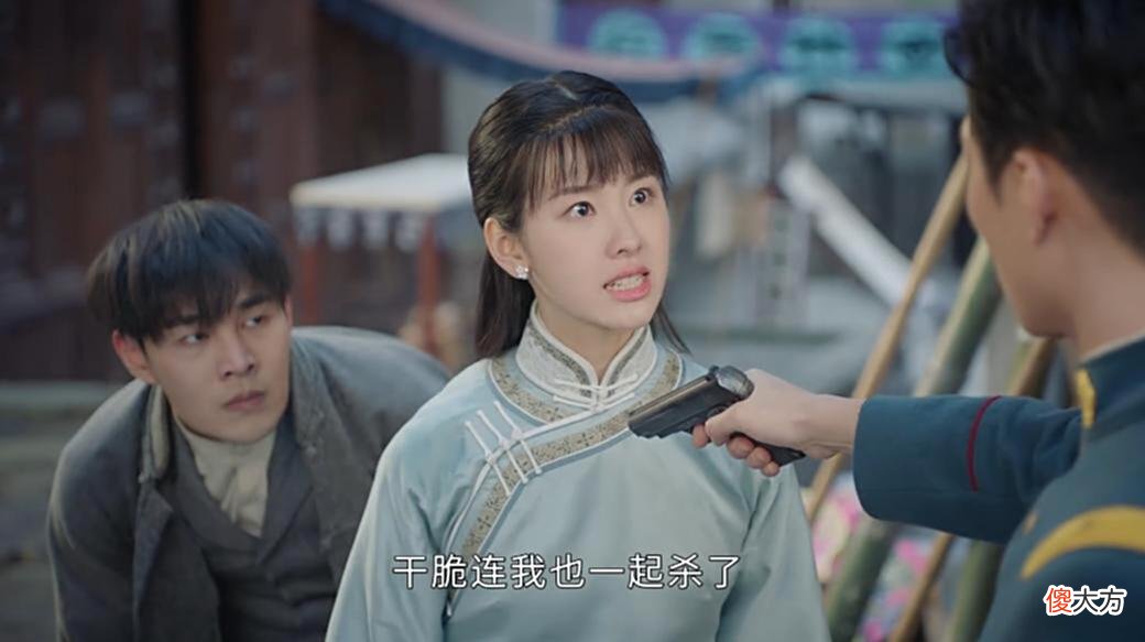 【历史故事】《良辰好景》：林杭景的一声“我信你”，逼得萧北辰溃不成军