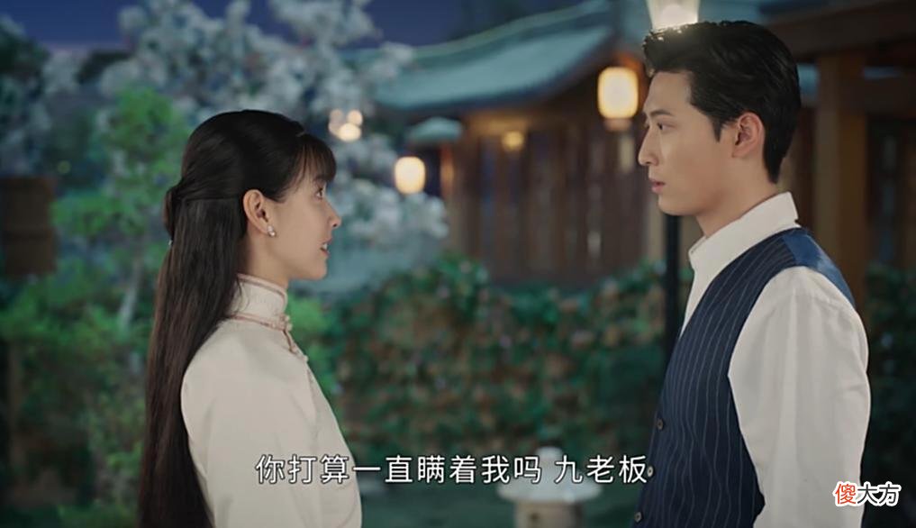 【历史故事】《良辰好景》：林杭景的一声“我信你”，逼得萧北辰溃不成军