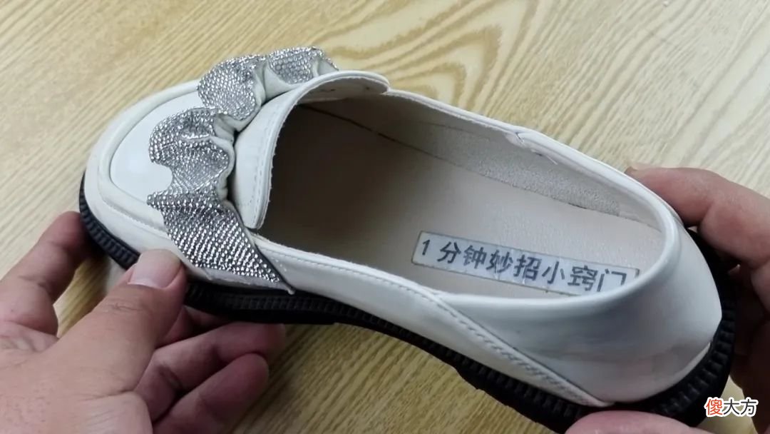【时尚一点】鞋子买小了磨脚怎么办？鞋厂老板教我这个妙招，鞋子马上变舒适
