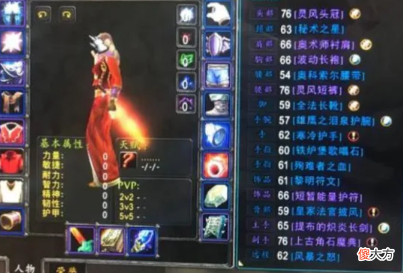 【游戏迷】魔兽怀旧服：策划在设计怀旧终极版？将加到正式服，比时光周还强