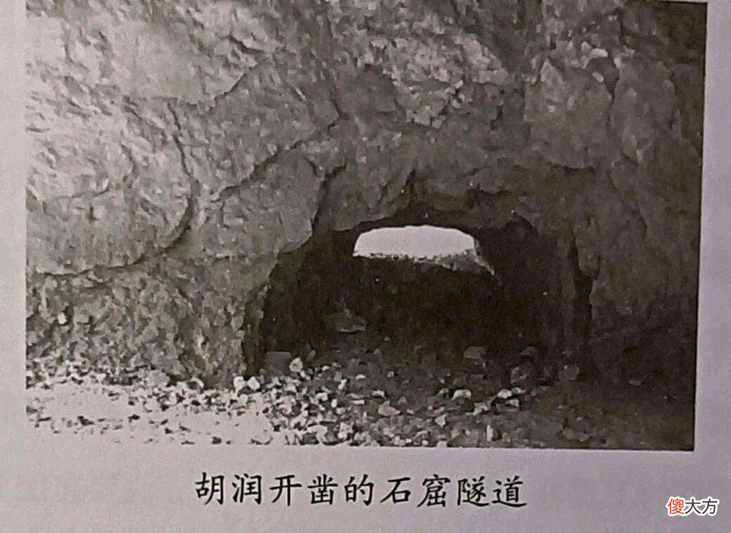 【爱历史】窑头五条驮炭道的历史由来